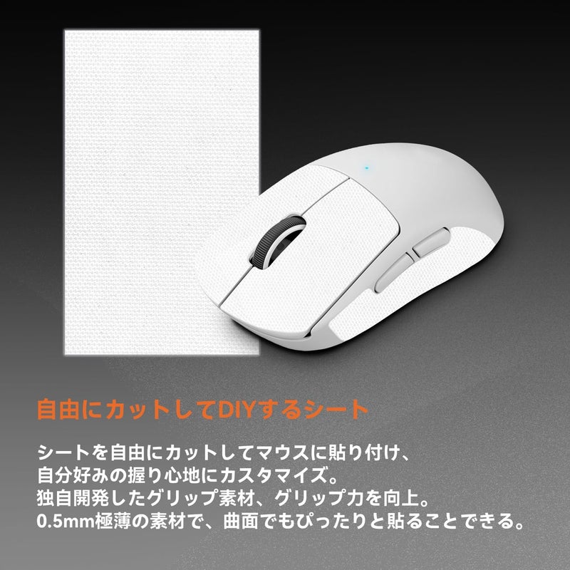 TALONGAMES DIY Version Anti Slip Grip Tape for Gaming Mouse,Sweat Resistant,Easy to Apply,Professional Mice Upgrade Kit (White) - Image 5